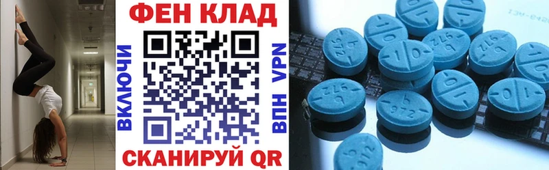 blacksprut маркетплейс  купить закладку  Михайловск  Амфетамин Розовый 