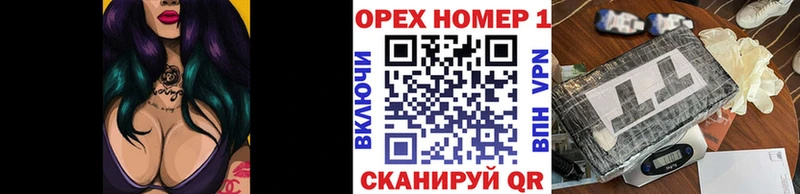 Кокаин 97% что такое ОМГ ОМГ зеркало Михайловск