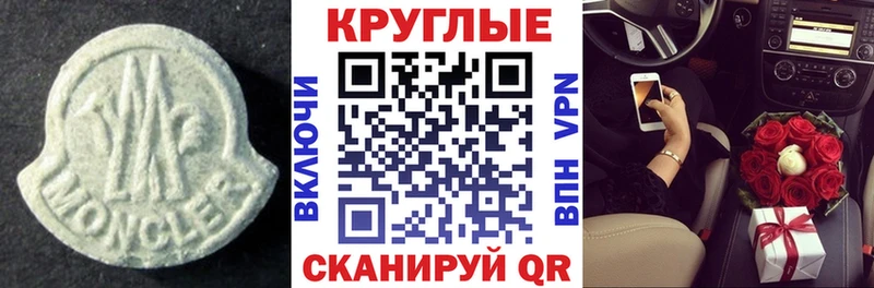 Экстази Дубай  blacksprut как войти  Михайловск 