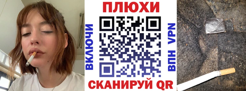 ГАШИШ индика сатива  что такое наркотик  Михайловск 