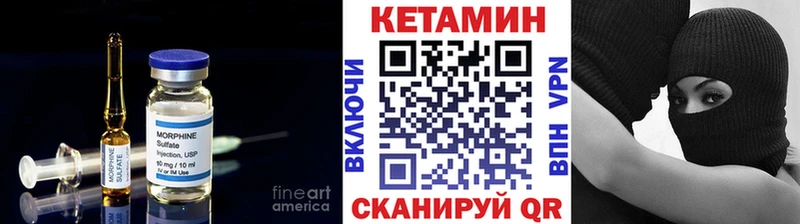КЕТАМИН ketamine  хочу наркоту  Михайловск 