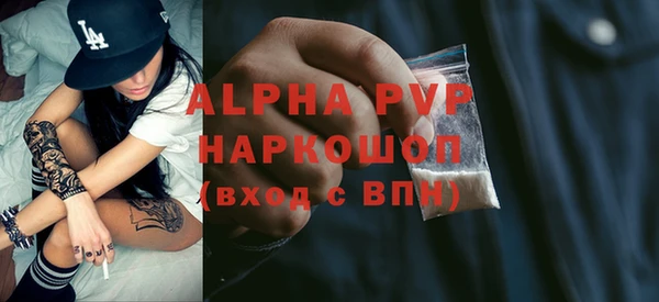 скорость mdpv Алексеевка