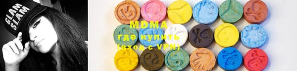 скорость mdpv Алексеевка