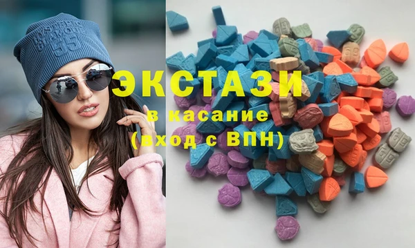 MDMA Алексин