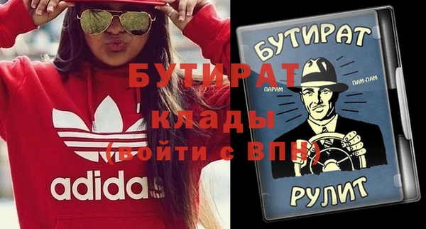 MDMA Алексин