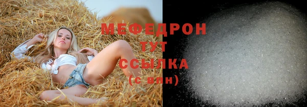 скорость mdpv Алексеевка
