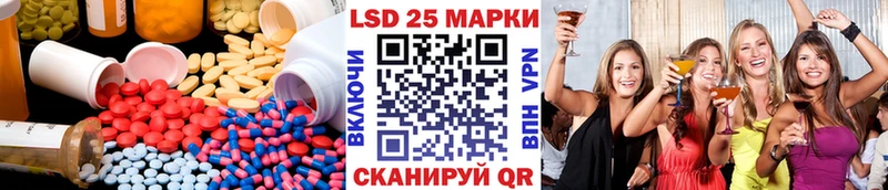 Лсд 25 экстази ecstasy  Михайловск 