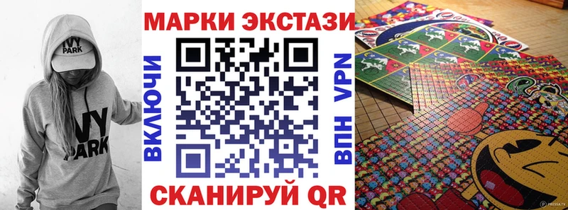 Марки N-bome 1500мкг  Михайловск 