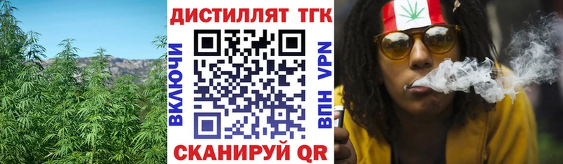 OMG онион  Михайловск  ТГК THC oil 